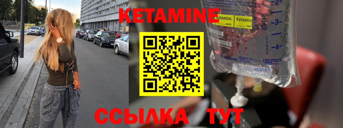 КОКАИН Холмск