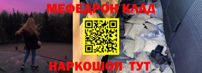 СК Краснознаменск