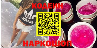 героин Краснодар