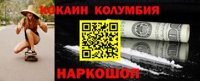 героин Краснодар