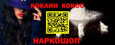 героин Краснодар
