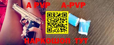 героин Краснодар