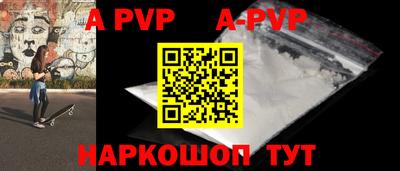 героин Краснодар