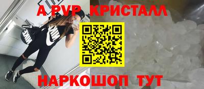 героин Краснодар