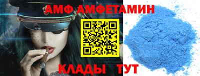 apvp Краснокаменск