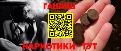 героин Краснодар