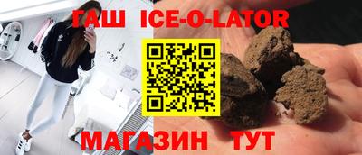 героин Краснодар