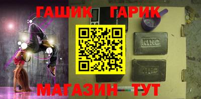 героин Краснодар