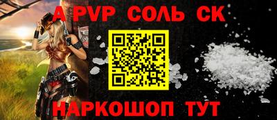 СК Краснознаменск