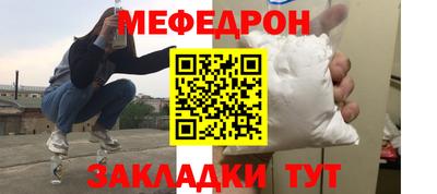 СК Краснознаменск