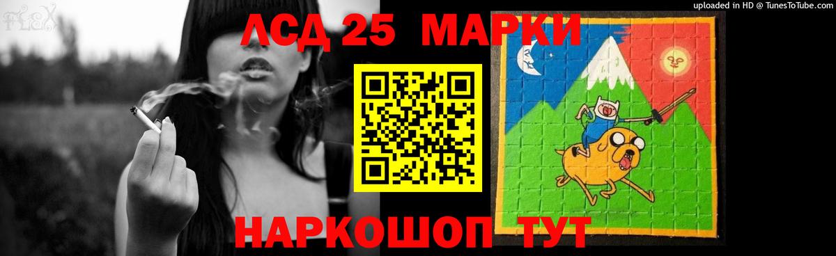 ЛСД экстази кислота Холмск