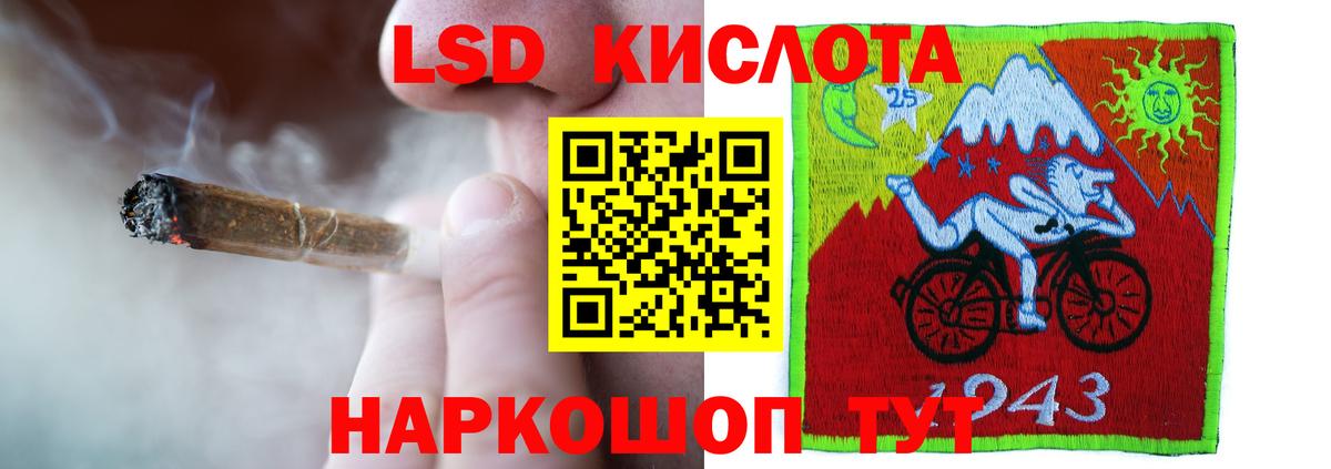 ЛСД экстази кислота  Лсд 25 экстази ecstasy  Вход с VPN  Холмск 