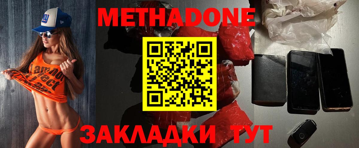A-PVP СОЛЬ кристаллы  Экстази  Вход с VPN  МДМА  МЕТ  Гашиш  Холмск  ТГК  Каннабис  Меф кристаллы 