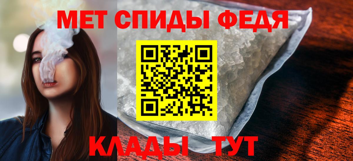 МЕТАМФЕТАМИН витя  МЕТАМФЕТАМИН витя  Холмск  Вход с VPN 