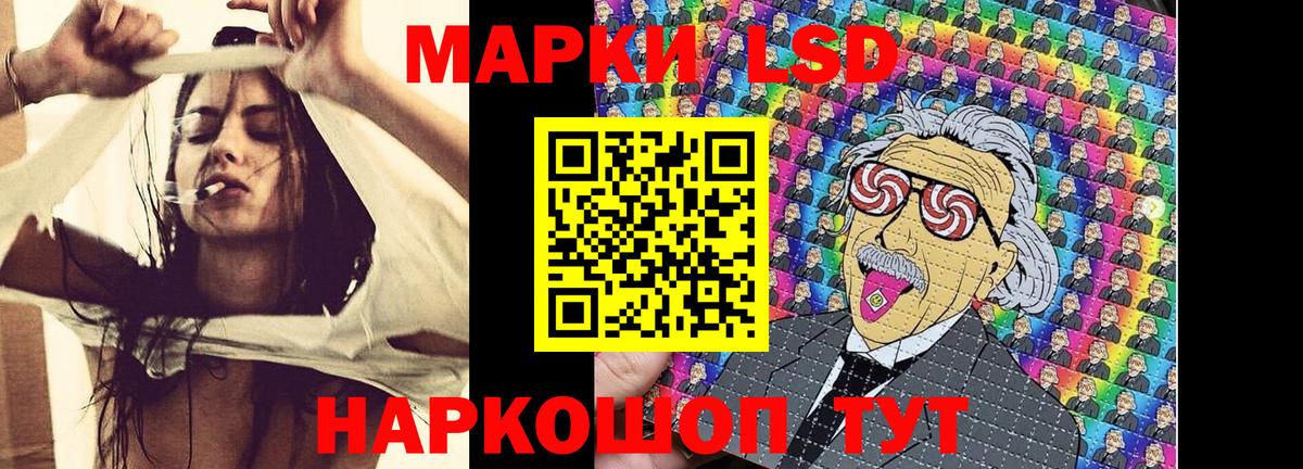 Марки N-bome 1,8мг  Наркотические марки  сколько стоит  Вход с VPN  Холмск 
